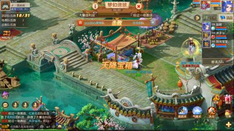 梦幻西游手游日常直播