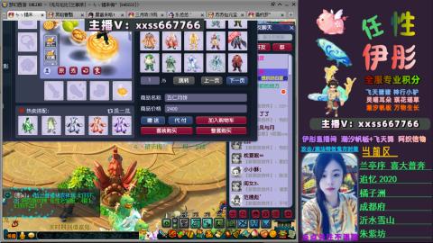 全服帮换帆板飞天舞小驴万物生长等积分