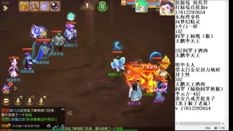 轻享服蜃境九转剑会