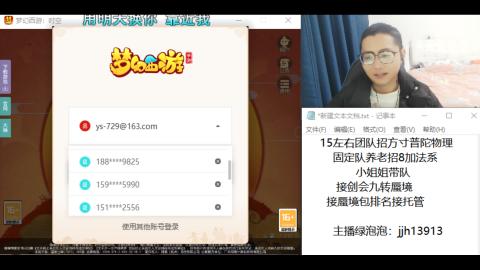 第一天直播感谢关注