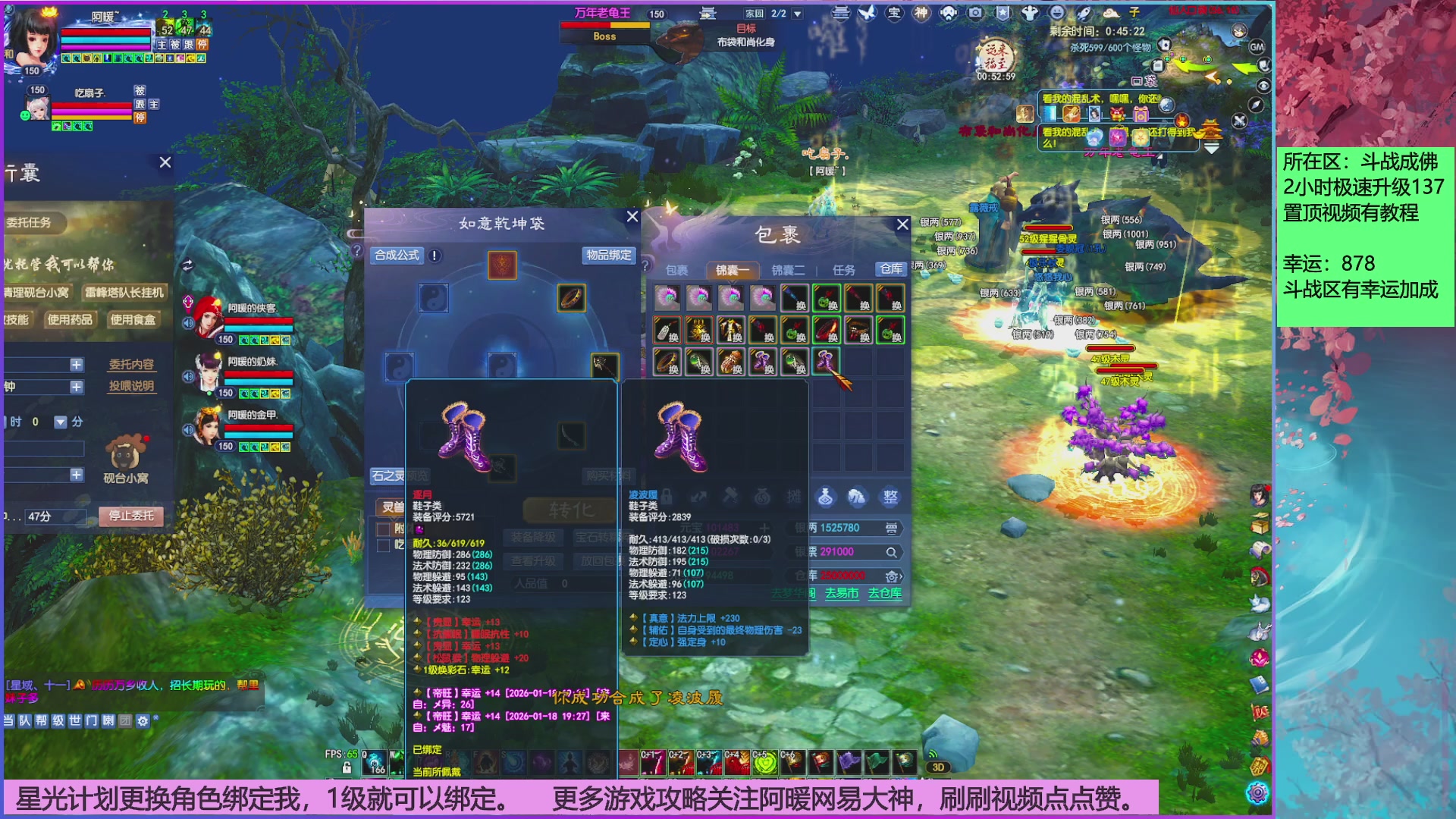 打20个达摩就下班~