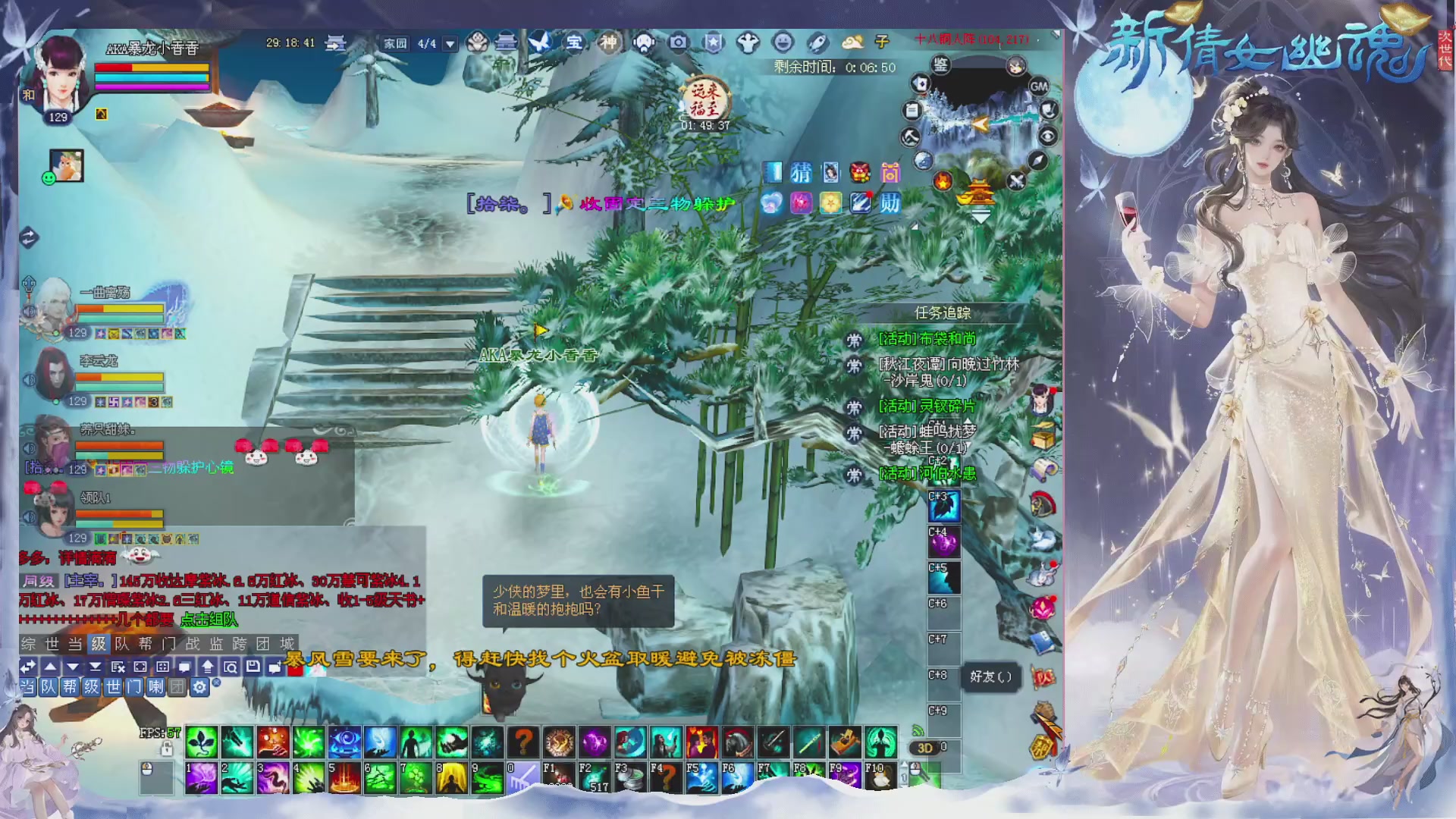 星光绑我 快来快来