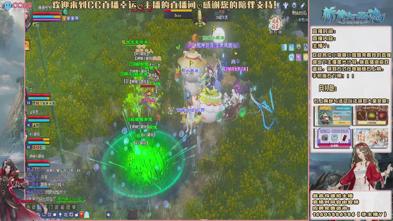 【幸运】ღ鹤别青山的直播间