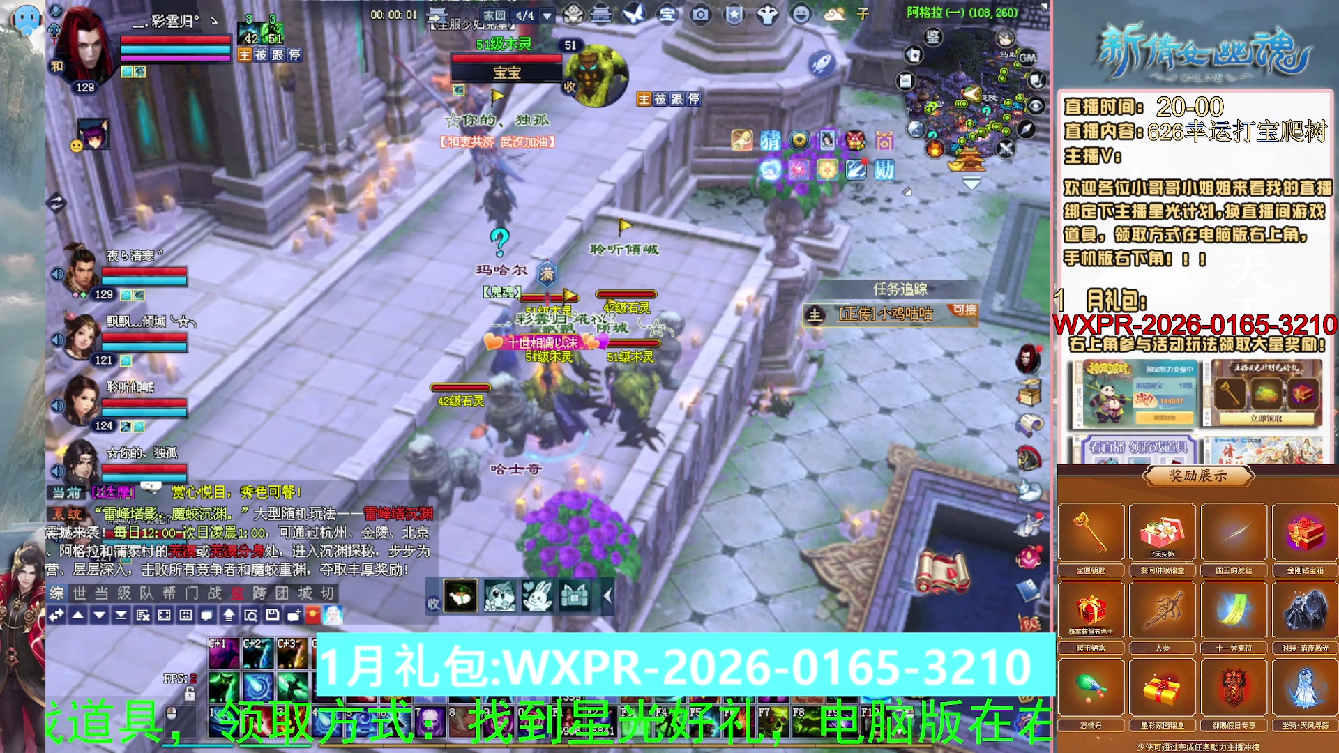 星光积分可以领取拉，快来