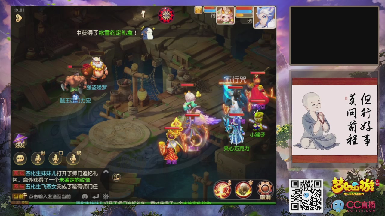 轻享服！！！出发！出发！出发！！！