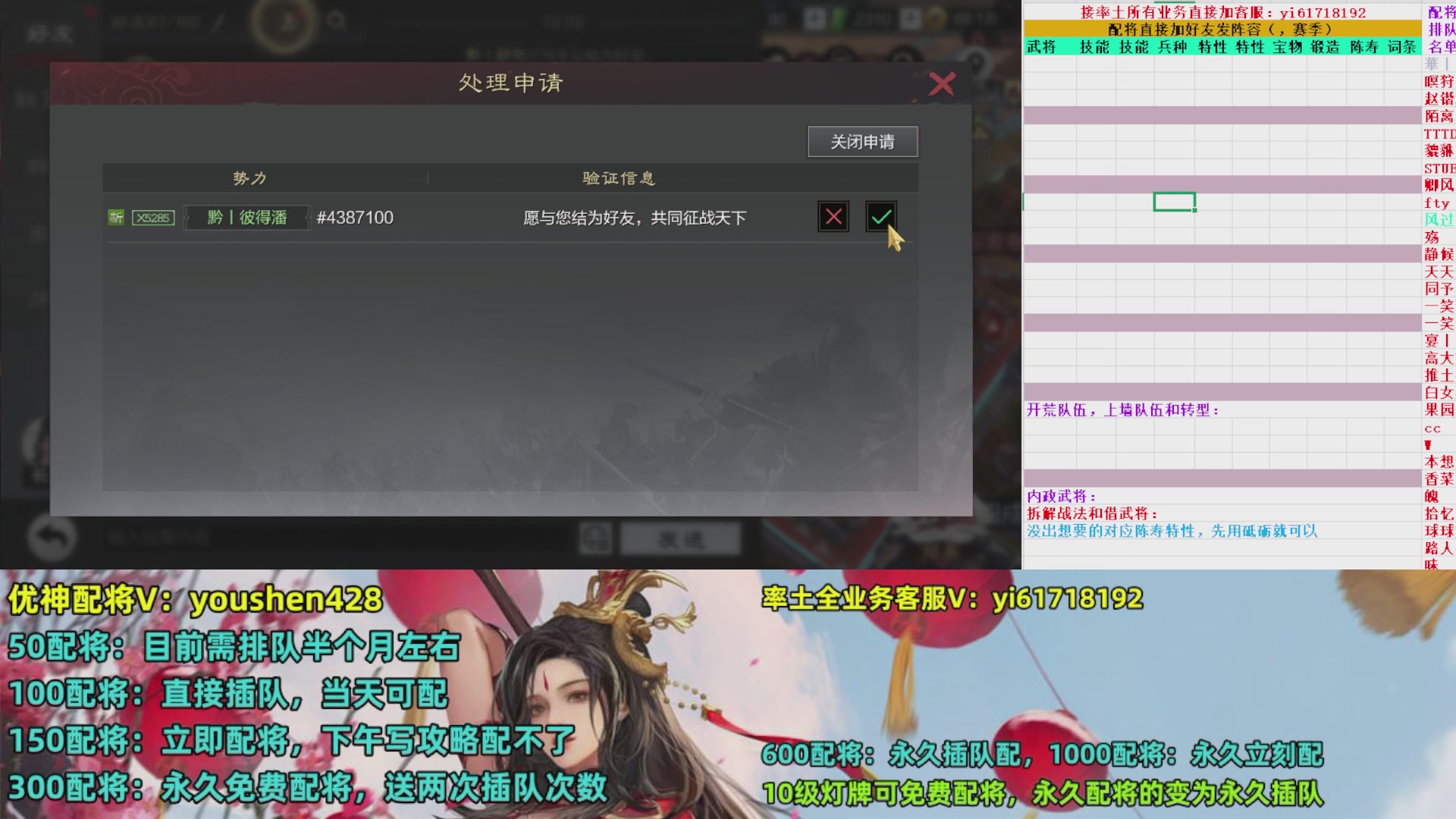 配将打折活动，接开荒