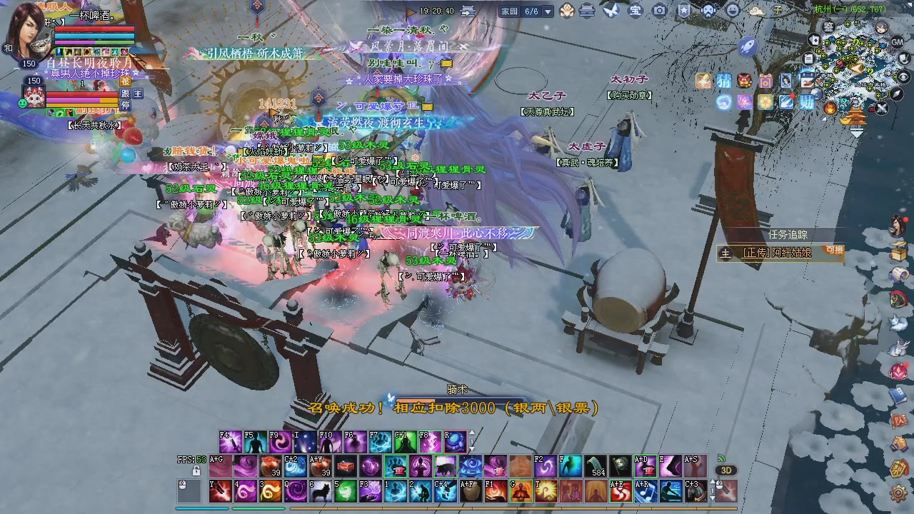 新服预约绑定抽免排。