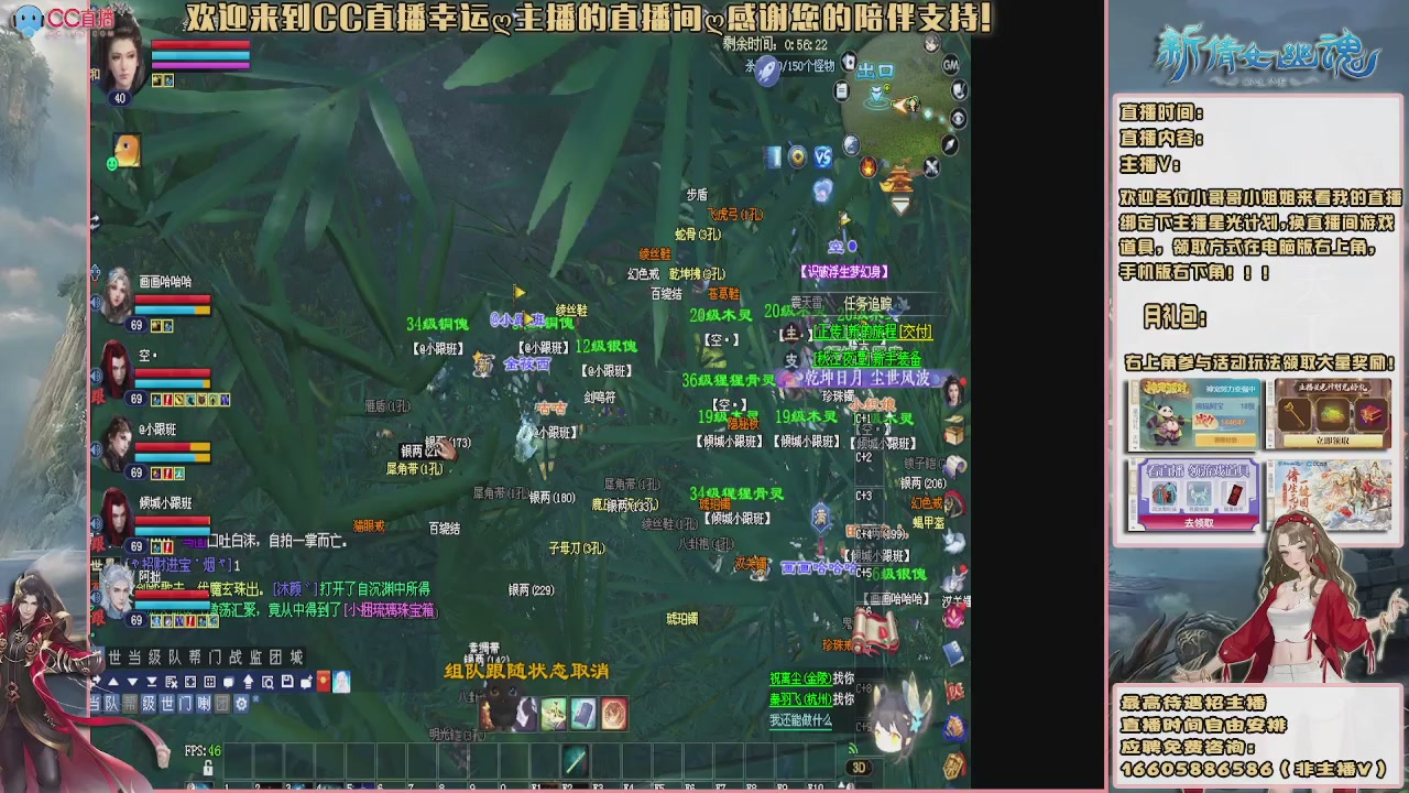 【幸运】ღ花开鸭的直播间