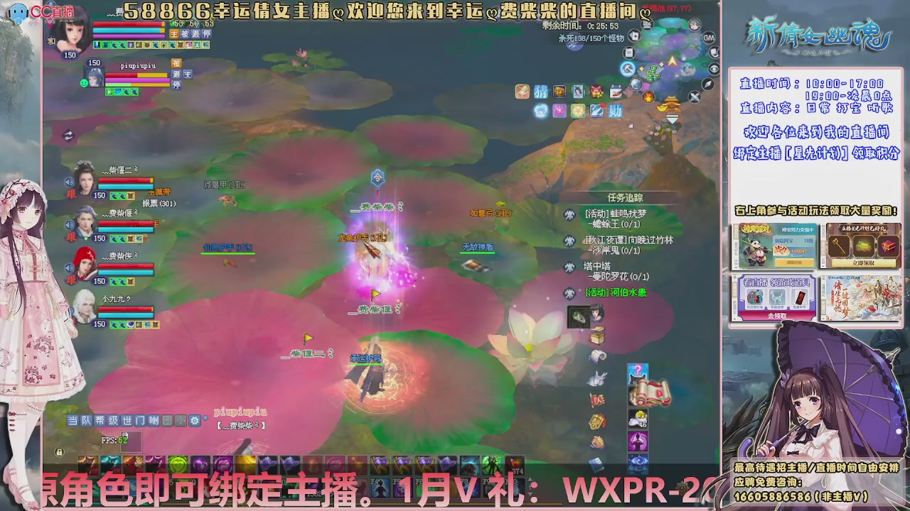 星光计划绑我呀谢谢