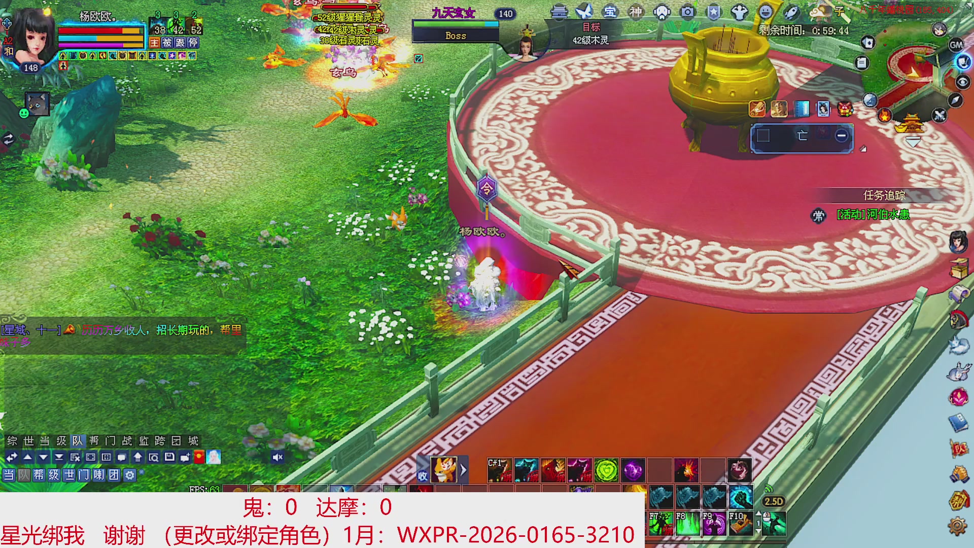 星光绑我 快来快来