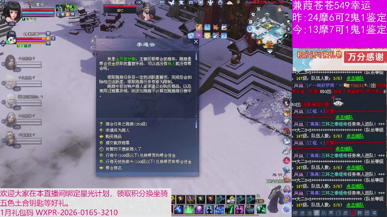 人来人往，留下的都是真的