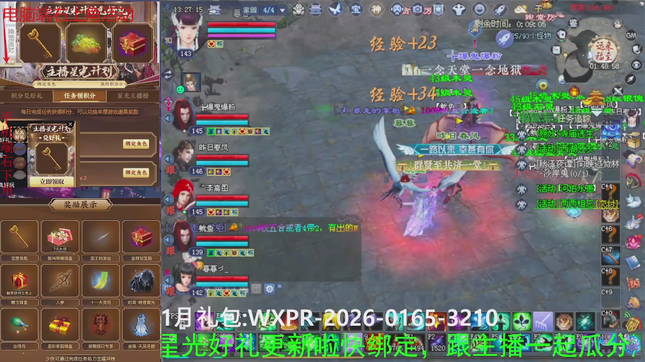 美貌与智慧并存，颜值与才华齐飞