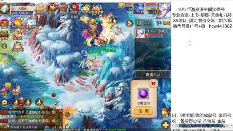 接熔练-找号-金银-练宠粽子月饼