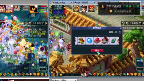 雪山区内帮战招人