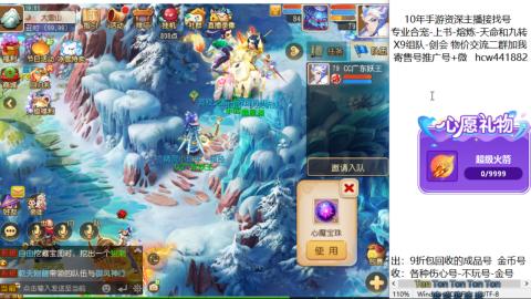 接熔练-找号-金银-练宠粽子月饼