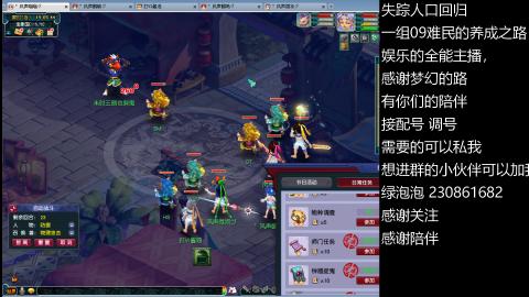 一组09难民伍门的养成之路~久伴听歌！