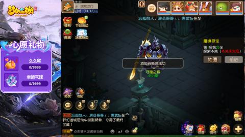 精锐菜鸡日常酱油九转托管