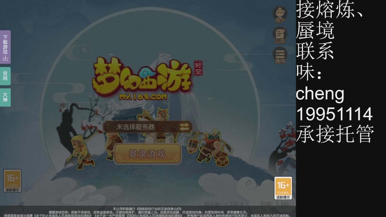 接熔练、6年熔练老玩家