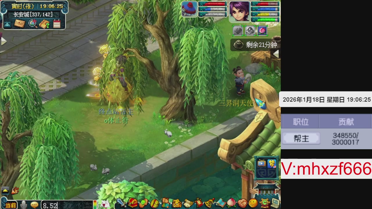 帮贡300万，跑商无止境