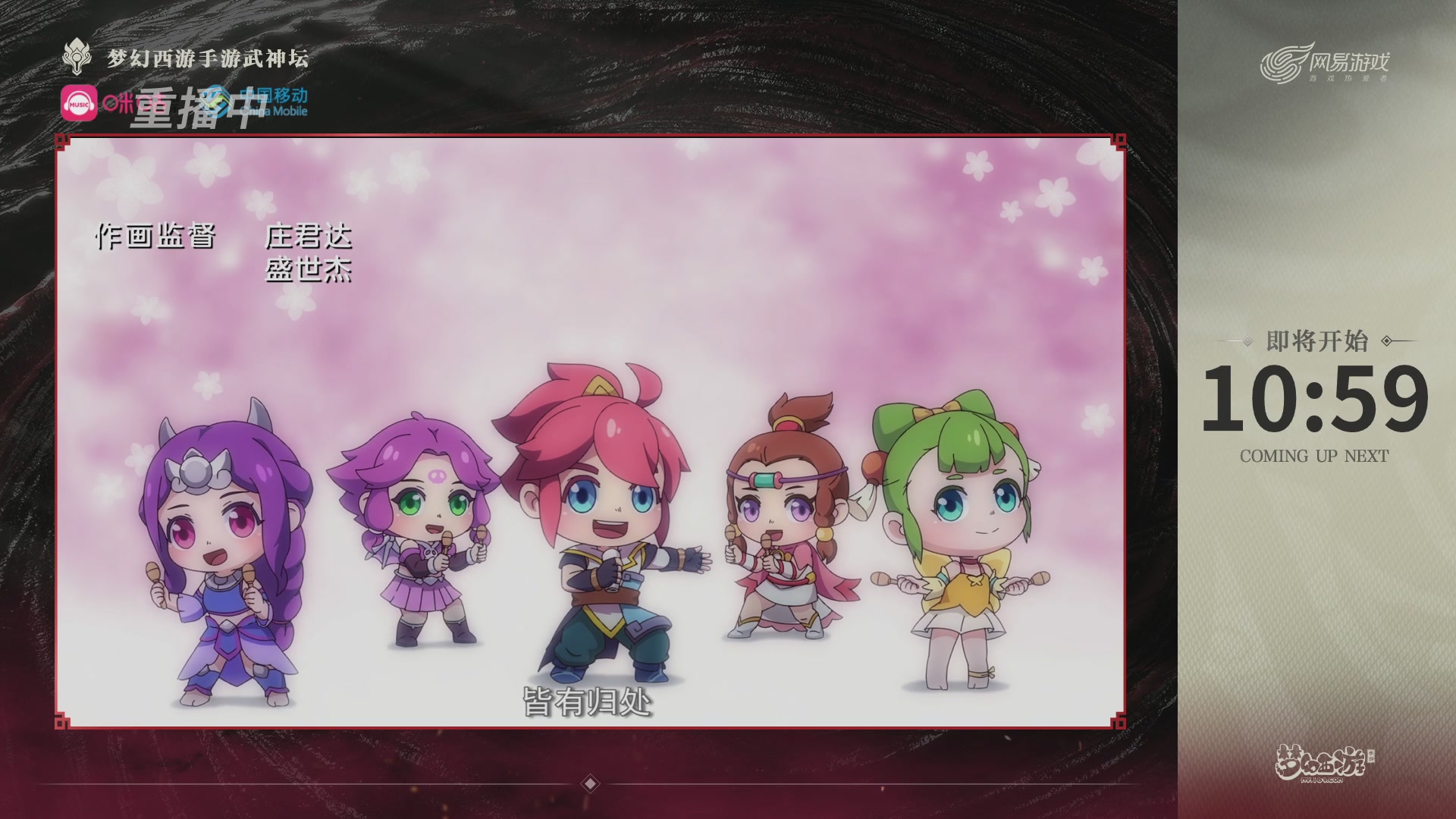 第115届梦手武神坛!