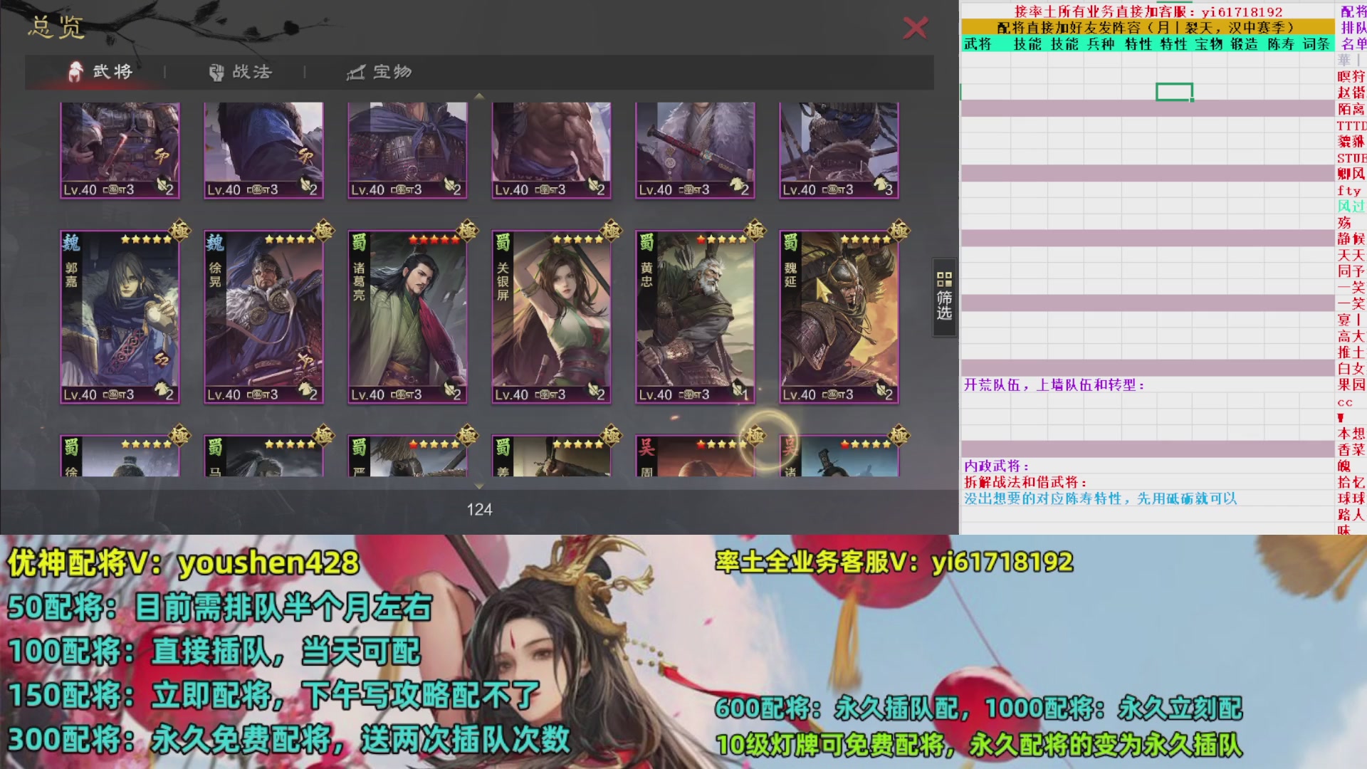 配将打折活动，接开荒