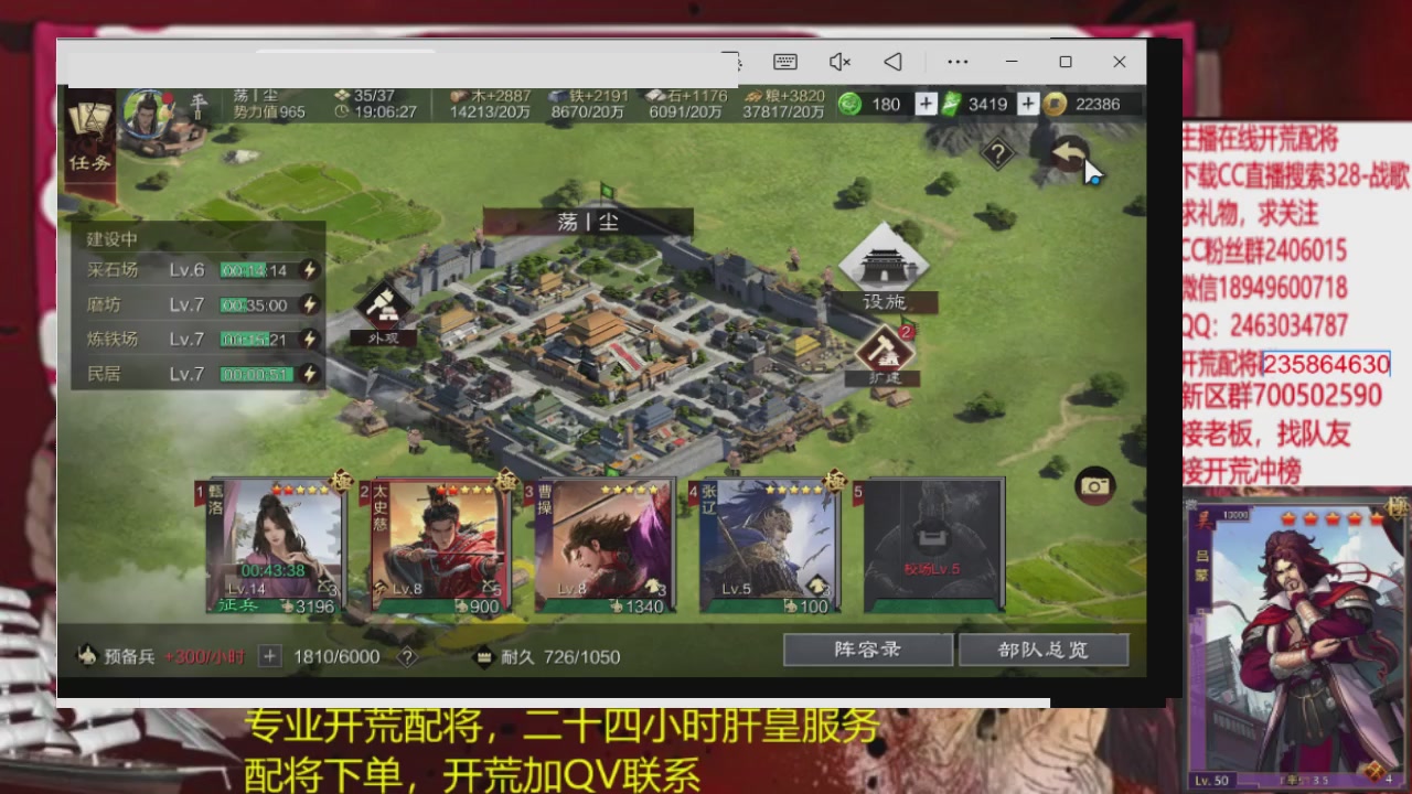 接各赛季开荒冲榜1配将修车