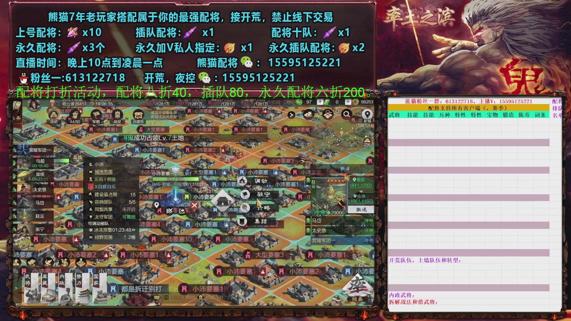 X5300讨董开荒中~