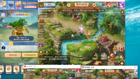 接熔连-估号出月饼粽子-接托管