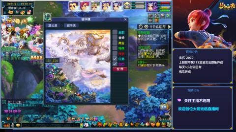 下班日常第一次直播