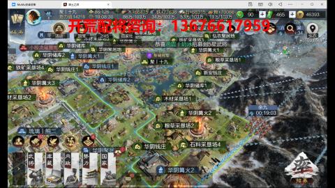 专业开荒配将选手