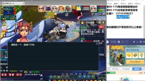 接估号配号调号找号