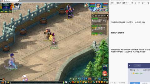 234联武神坛晋级赛！！