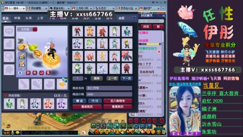 全服帮换帆板飞天舞小驴万物生长等积分