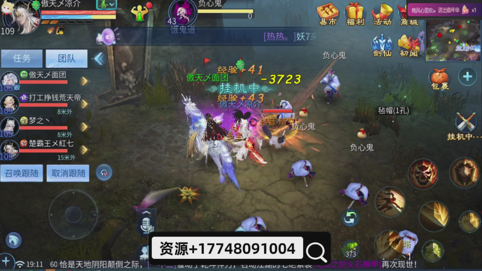 接托管-接资源-接升级打造