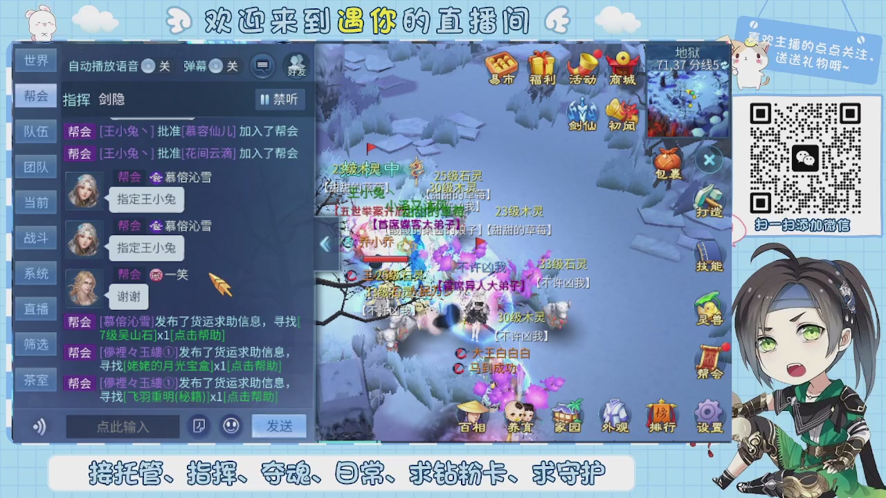 接托管-夺魂-卡龙-新区冲级