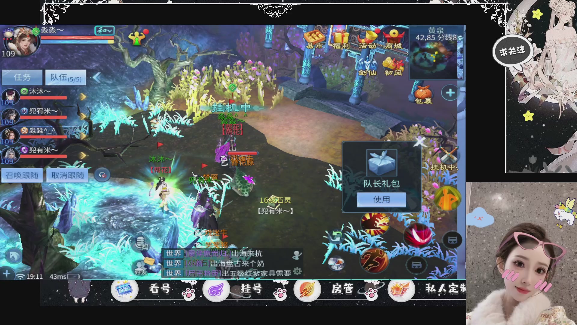 新大区预约.接升级.卡龙.