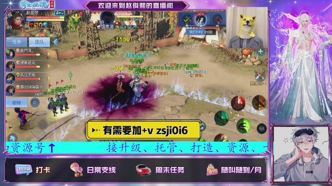 接托管、接各种~