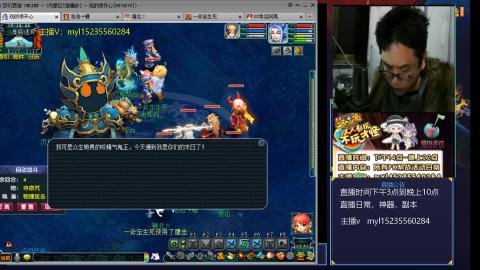 175梦幻日常难度全能主播