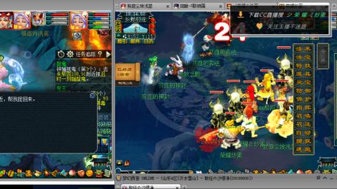 雪山区内帮战招人