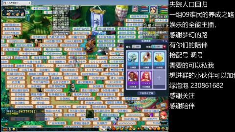 一组09难民伍门的养成之路~久伴听歌！