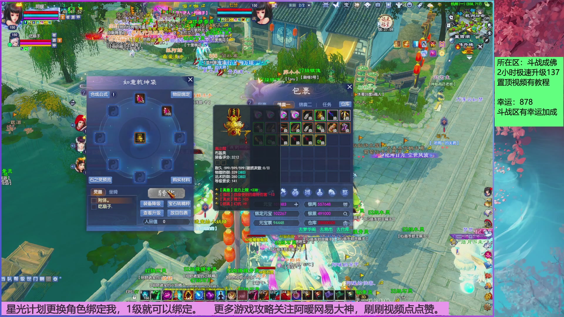 打20个达摩就下班~