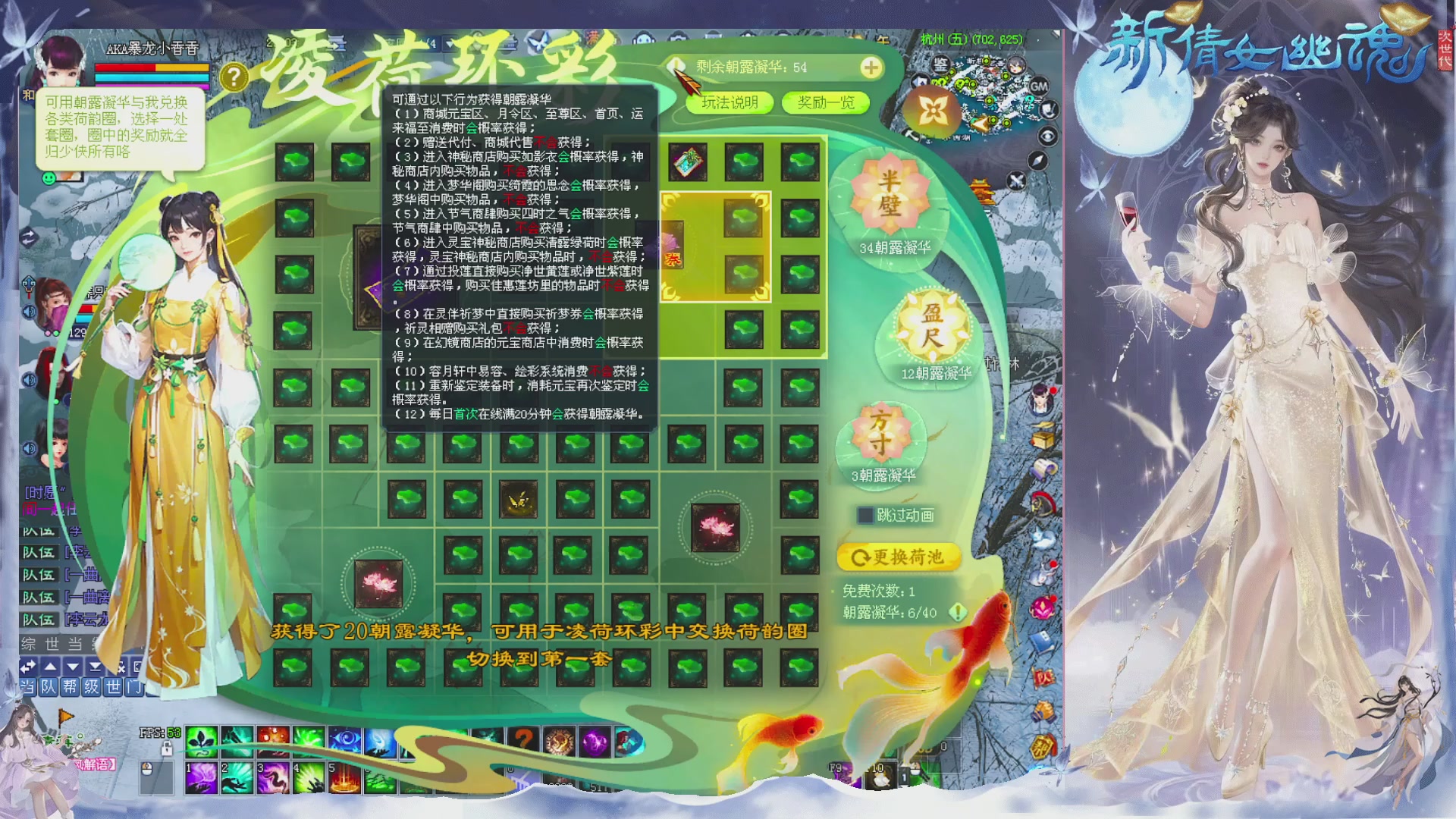 星光绑我 快来快来