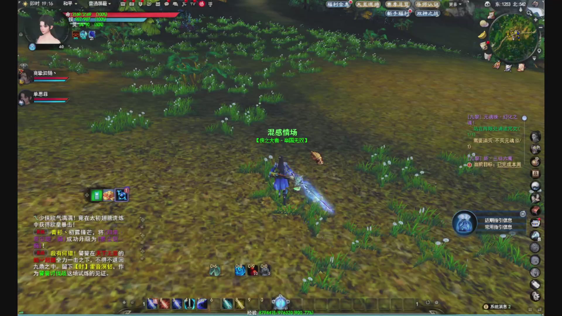 沉迷直播，无法自拔