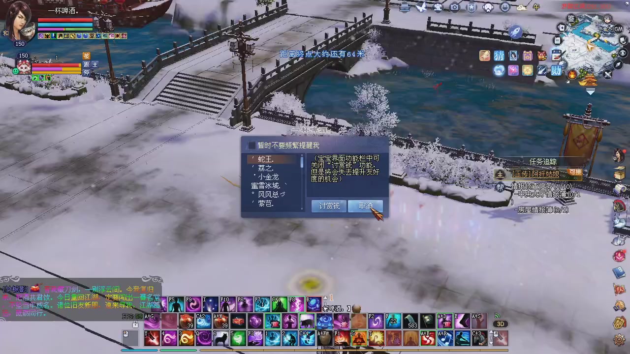 新服预约绑定抽免排。