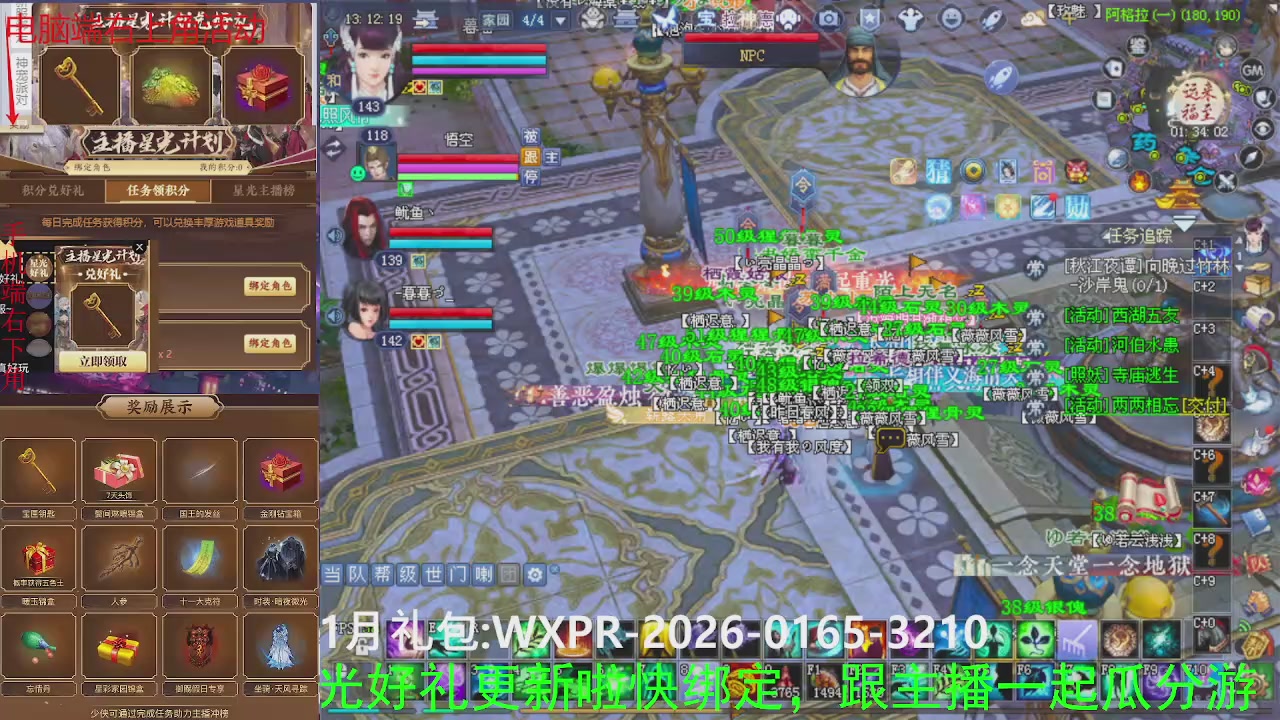 美貌与智慧并存，颜值与才华齐飞