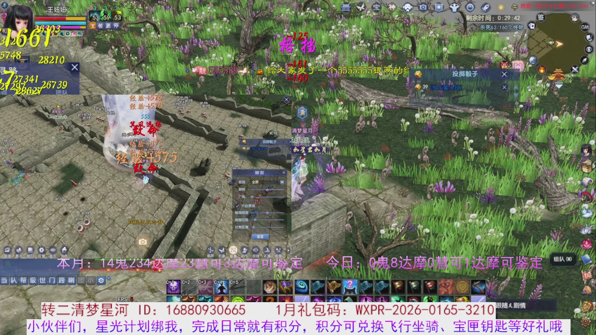 星光分正常拉。快来领！！！