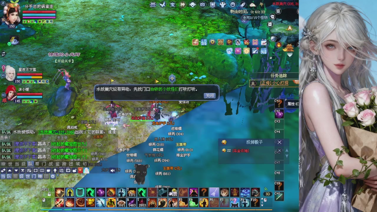 绑定星光可以吗？