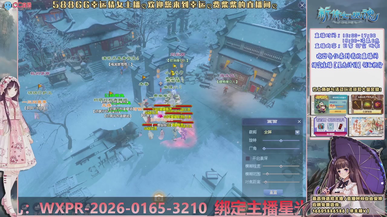 星光计划绑我呀谢谢