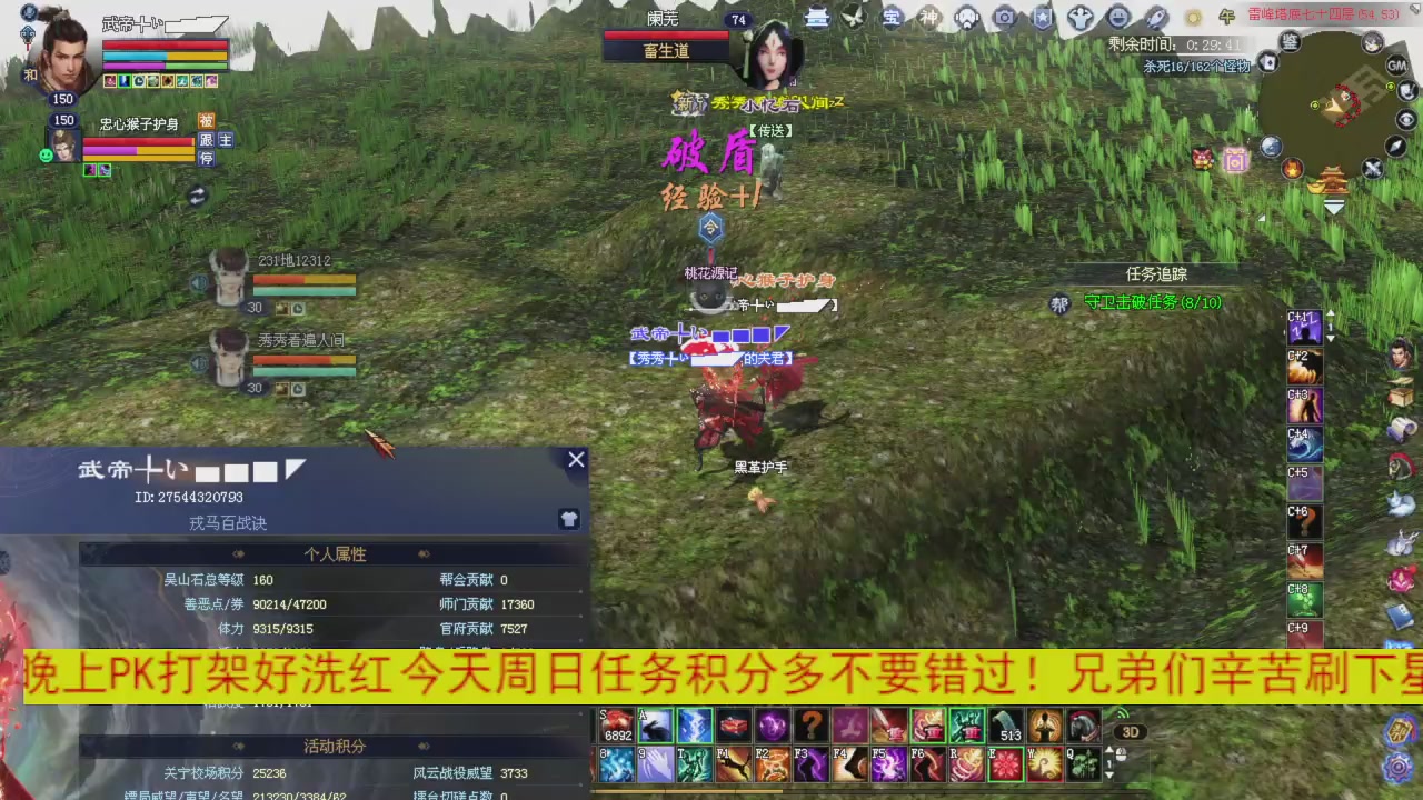 今晚星光积分更新大家辛苦一下！元旦快乐！