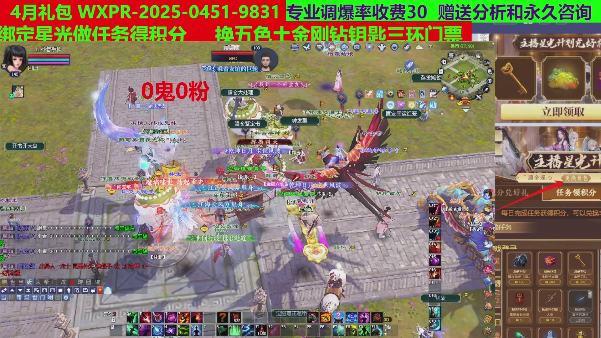 每天16小时地狱海画扇500幸运